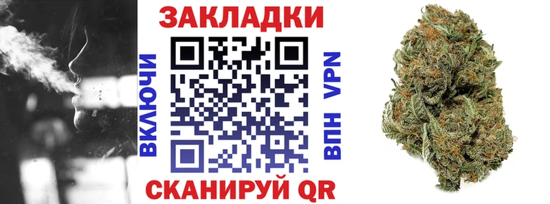 Где купить Невьянск Гашиш Канабис МЕФ