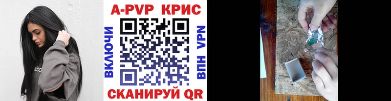 Alpha PVP кристаллы  Невьянск 