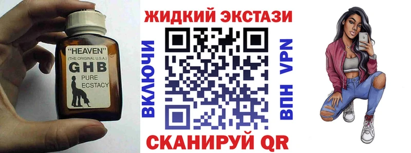 Бутират буратино  Невьянск 