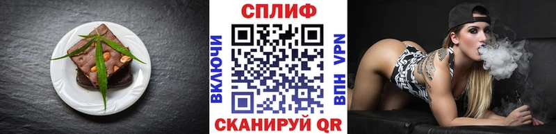 Еда ТГК марихуана  Невьянск 