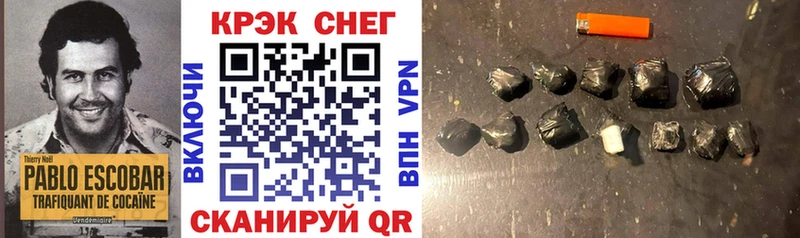 Cocaine Эквадор  Невьянск 