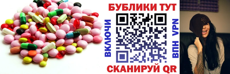 ЭКСТАЗИ mix  маркетплейс клад  Невьянск  даркнет сайт 