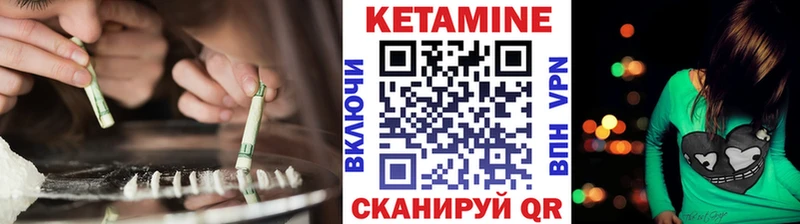 Кетамин ketamine  где купить наркоту  OMG вход  darknet состав  Невьянск 