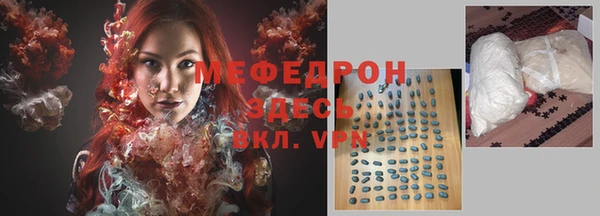 дмт Протвино