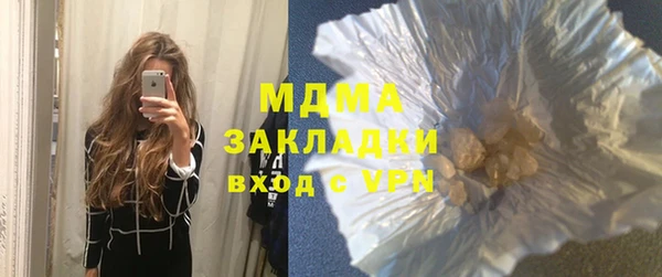 мефедрон Алексин