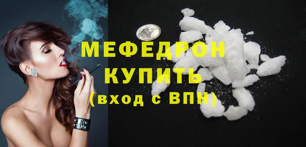 мефедрон Алексин