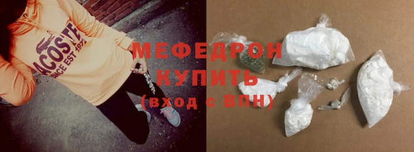 мефедрон Алексин