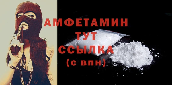 мефедрон Алексин