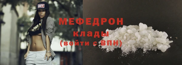 мефедрон Алексеевка