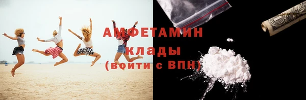 мефедрон Алексин