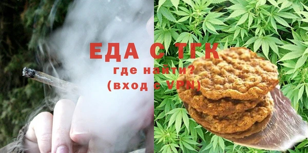 мефедрон Алексин