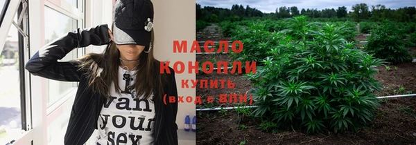 мефедрон Алексеевка