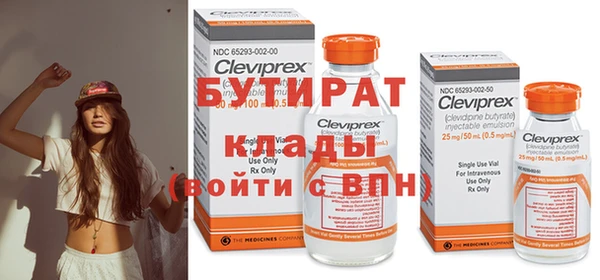 мефедрон Алексин