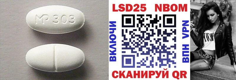 LSD-25 экстази ecstasy магазин наркотиков Невьянск