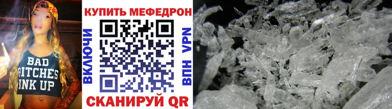 МЯУ-МЯУ мяу мяу  где продают наркотики  Невьянск 