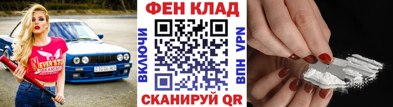 площадка телеграм  Невьянск  Метамфетамин Methamphetamine 