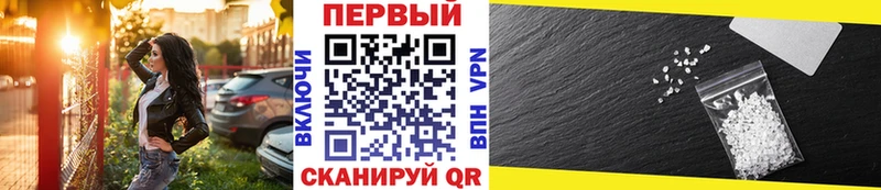 МЕТАМФЕТАМИН витя Невьянск