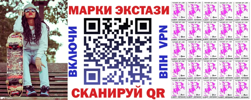 Марки 25I-NBOMe 1,5мг Невьянск