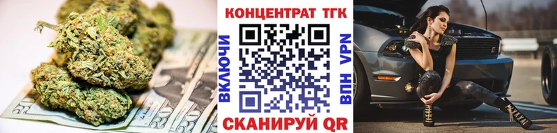Дистиллят ТГК вейп  как найти наркотики  Невьянск 