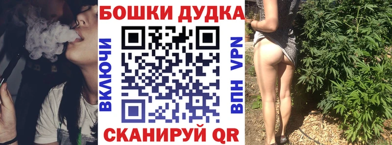 где можно купить наркотик Невьянск гидра как зайти Бошки Шишки марихуана